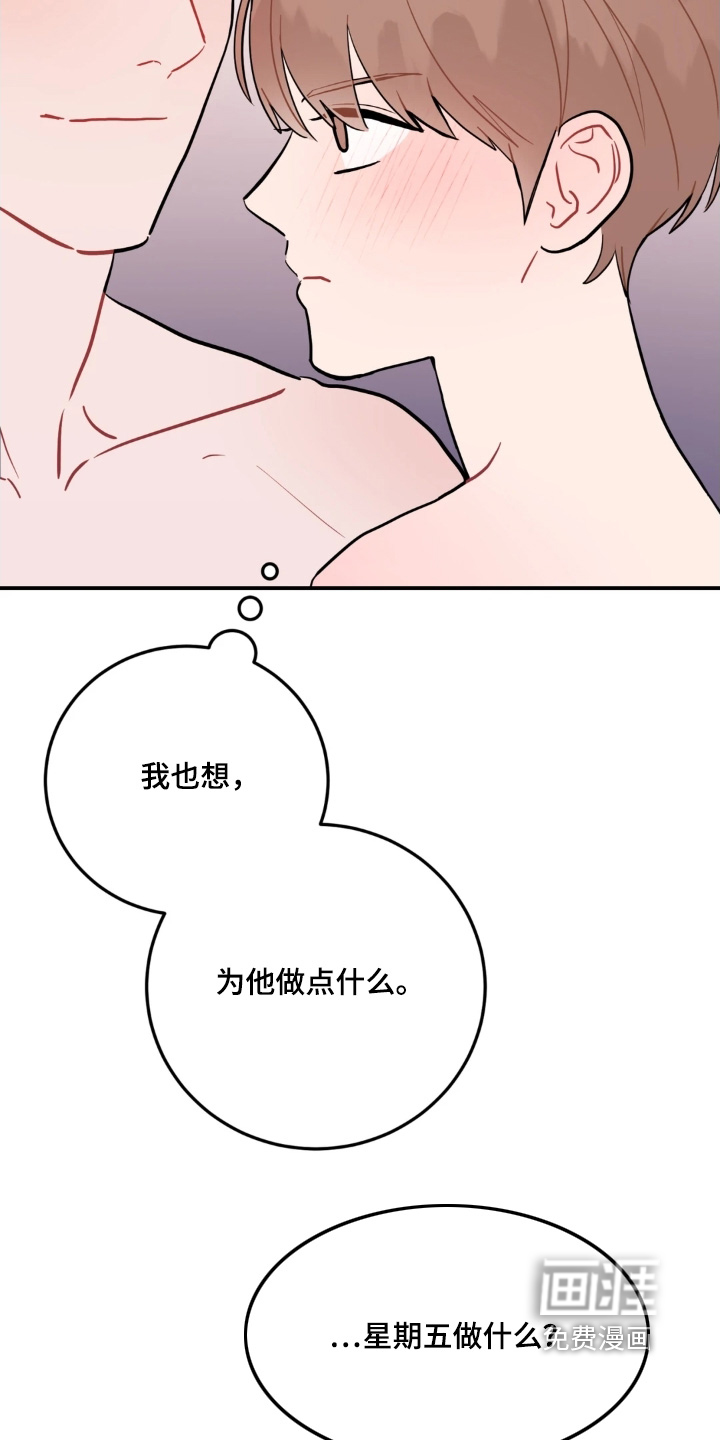第167话22