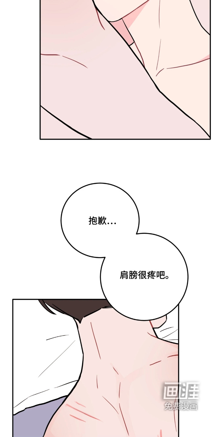 第167话3