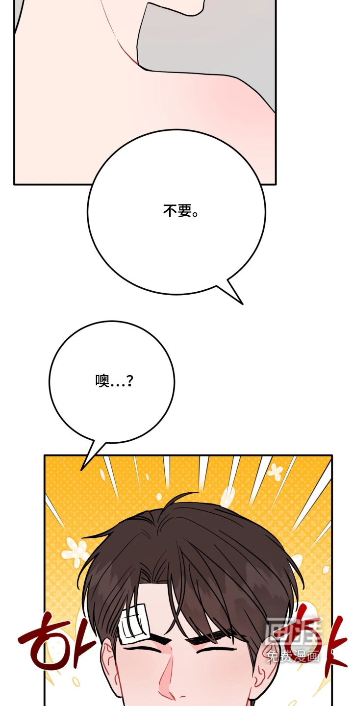 第167话26