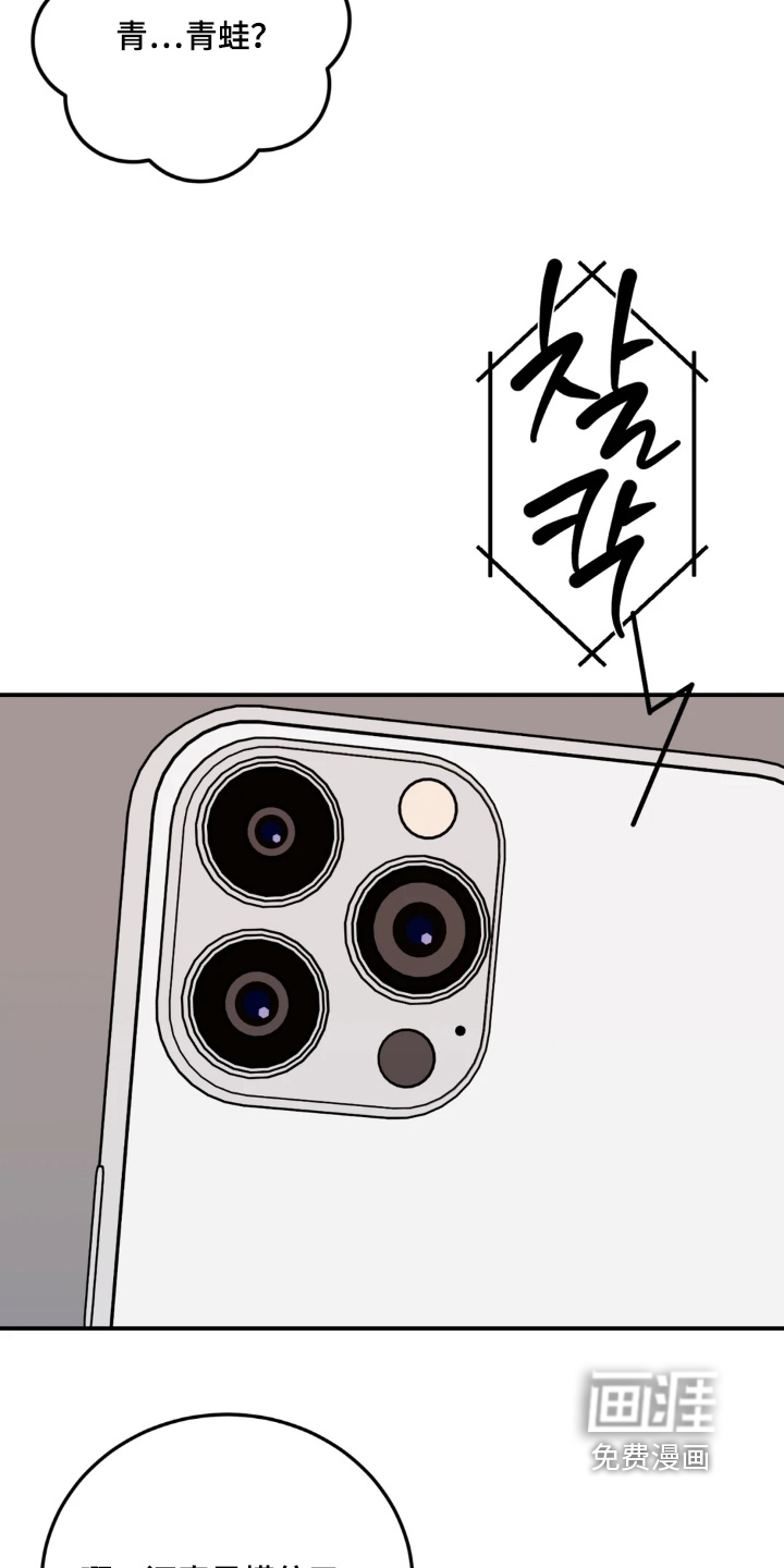 第167话10
