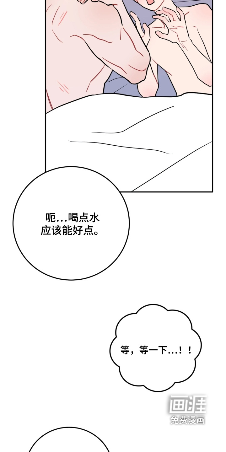 第167话7