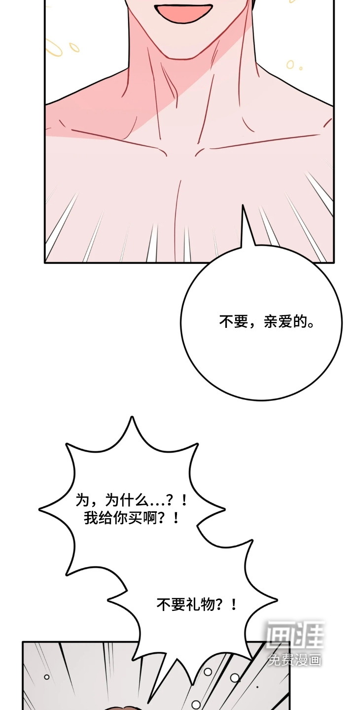 第167话27