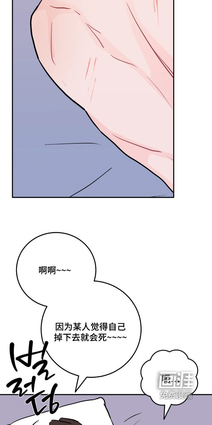 第167话4
