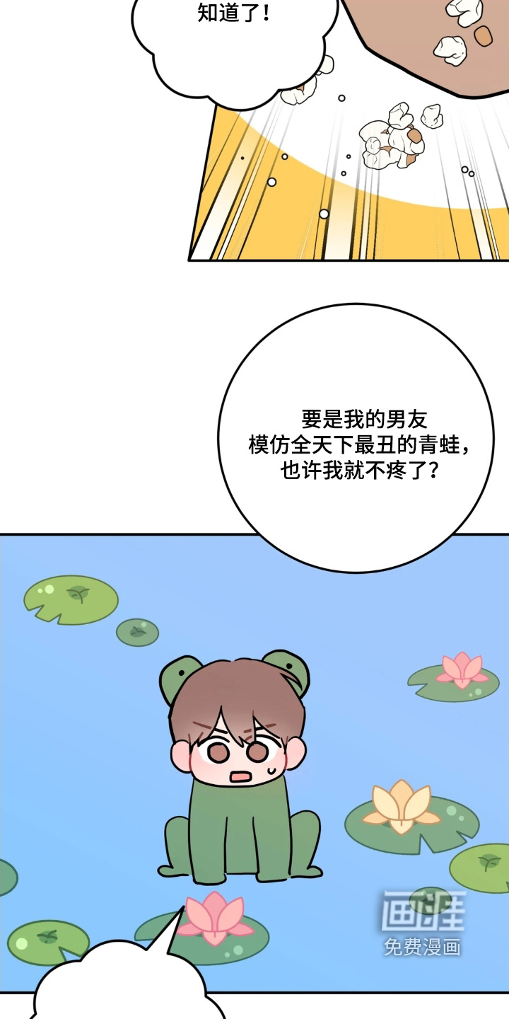 第167话9
