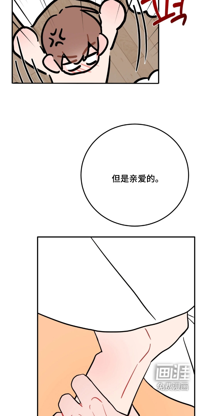 第167话13