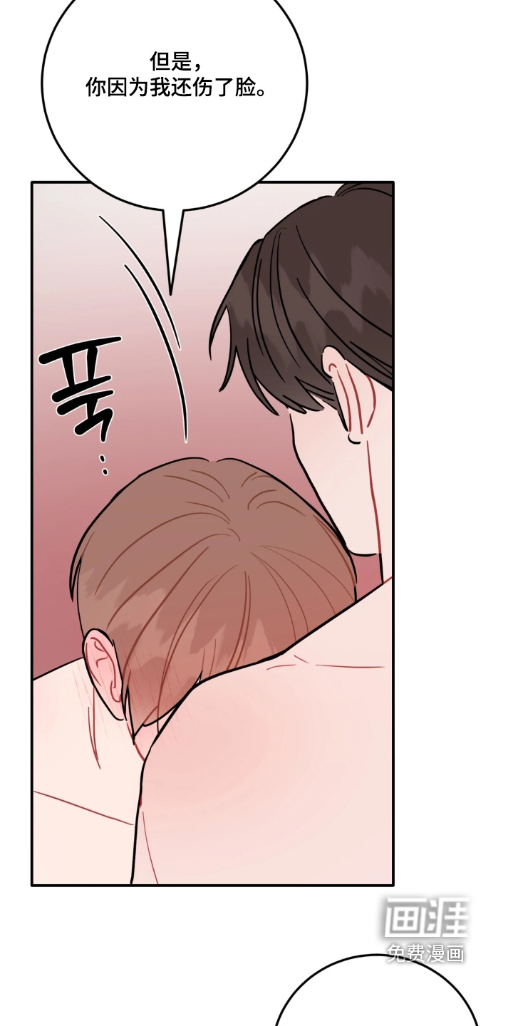 第167话17