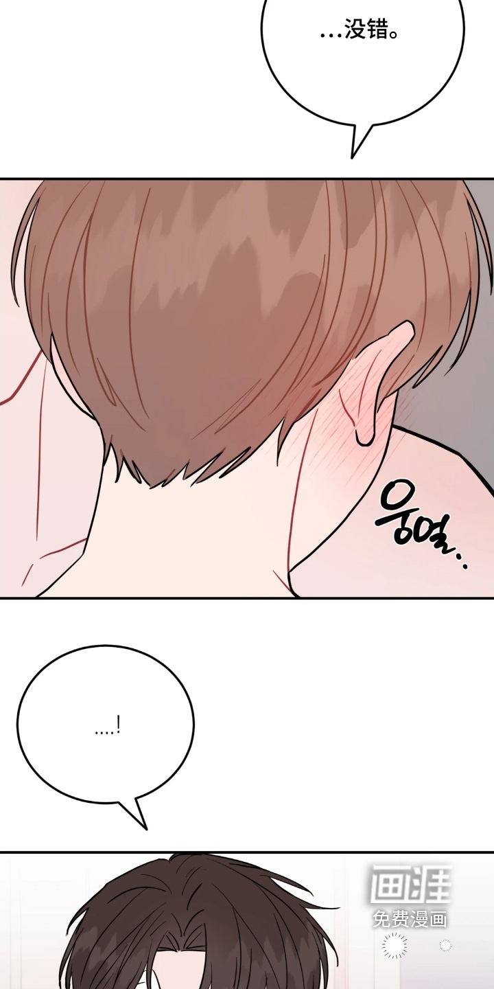 第167话18