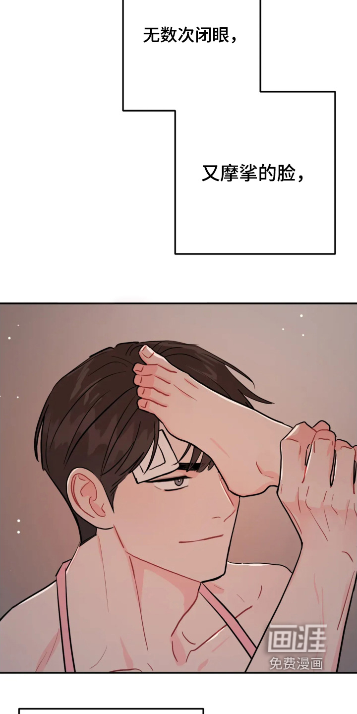 第166话7