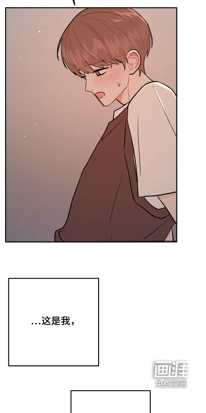 第166话6
