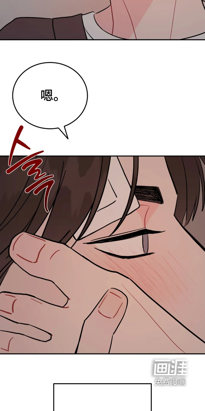 第166话9