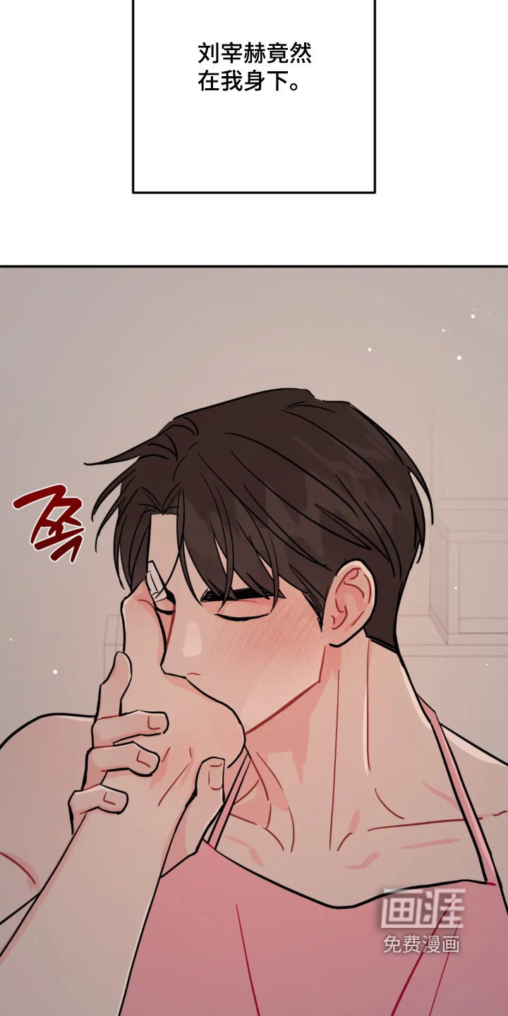 第166话10