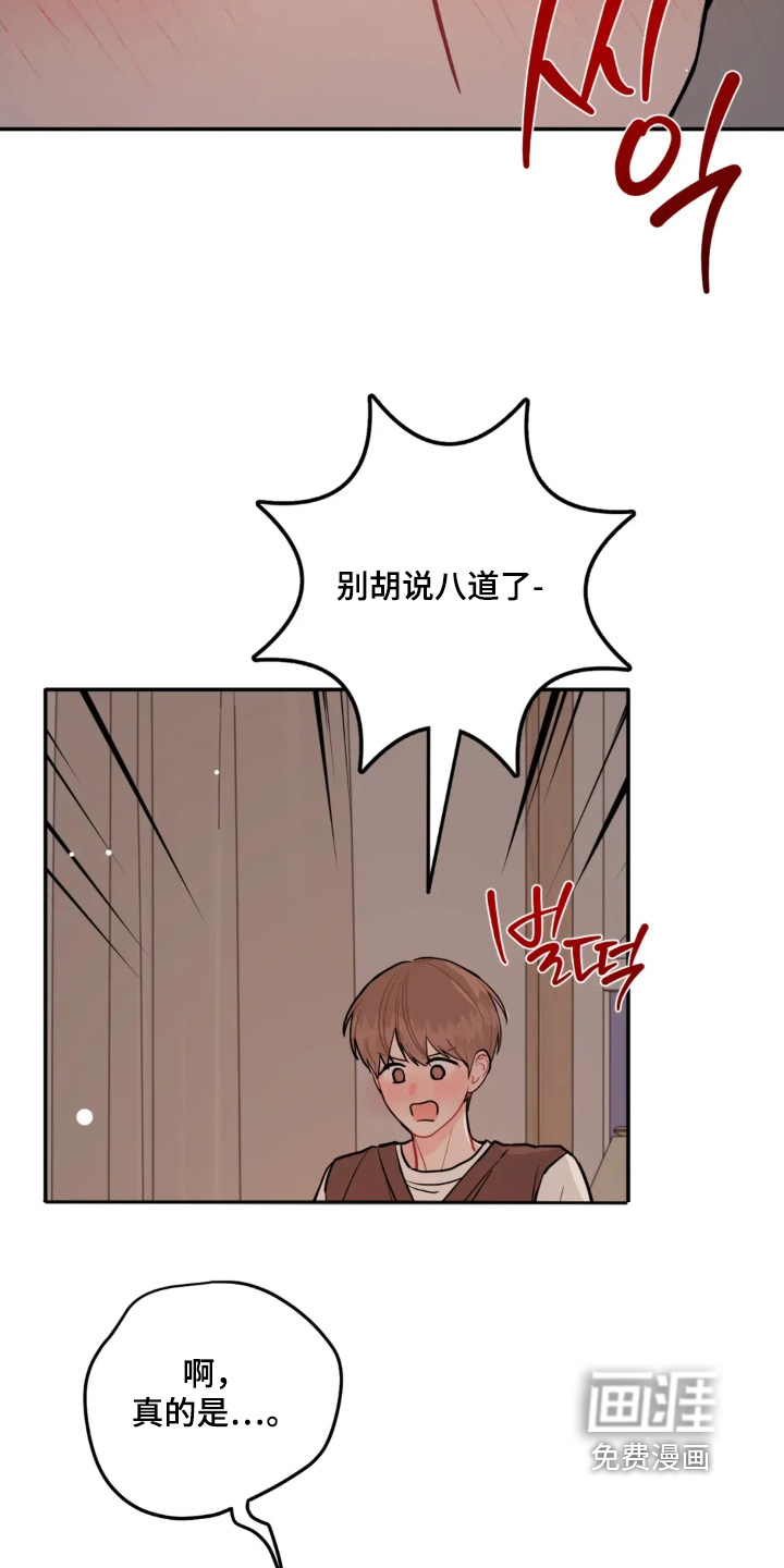 第166话5