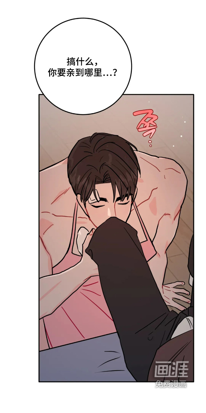 第166话2