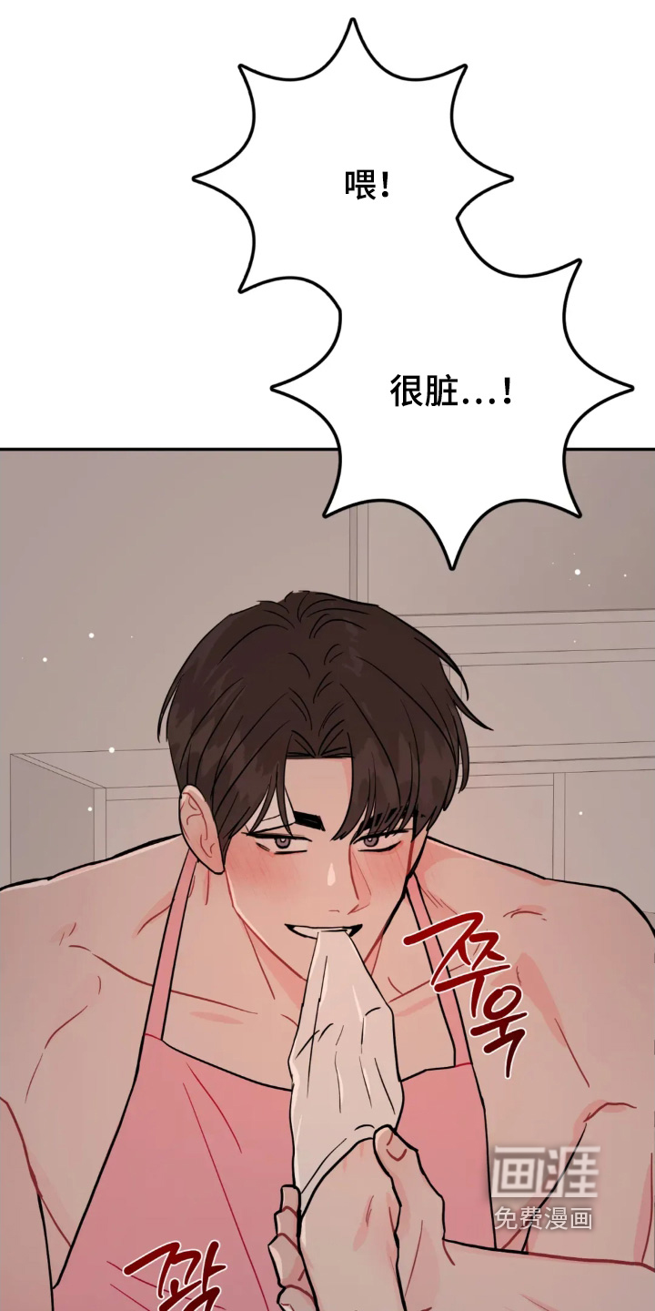 第166话3