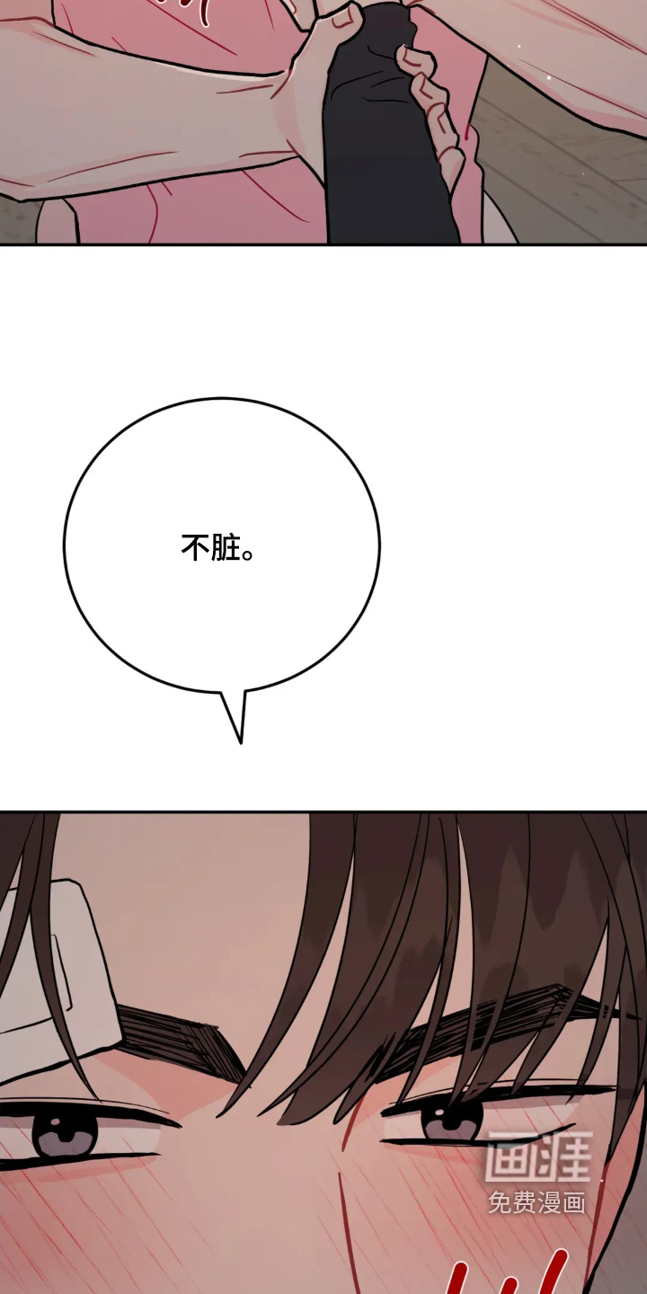 第166话4