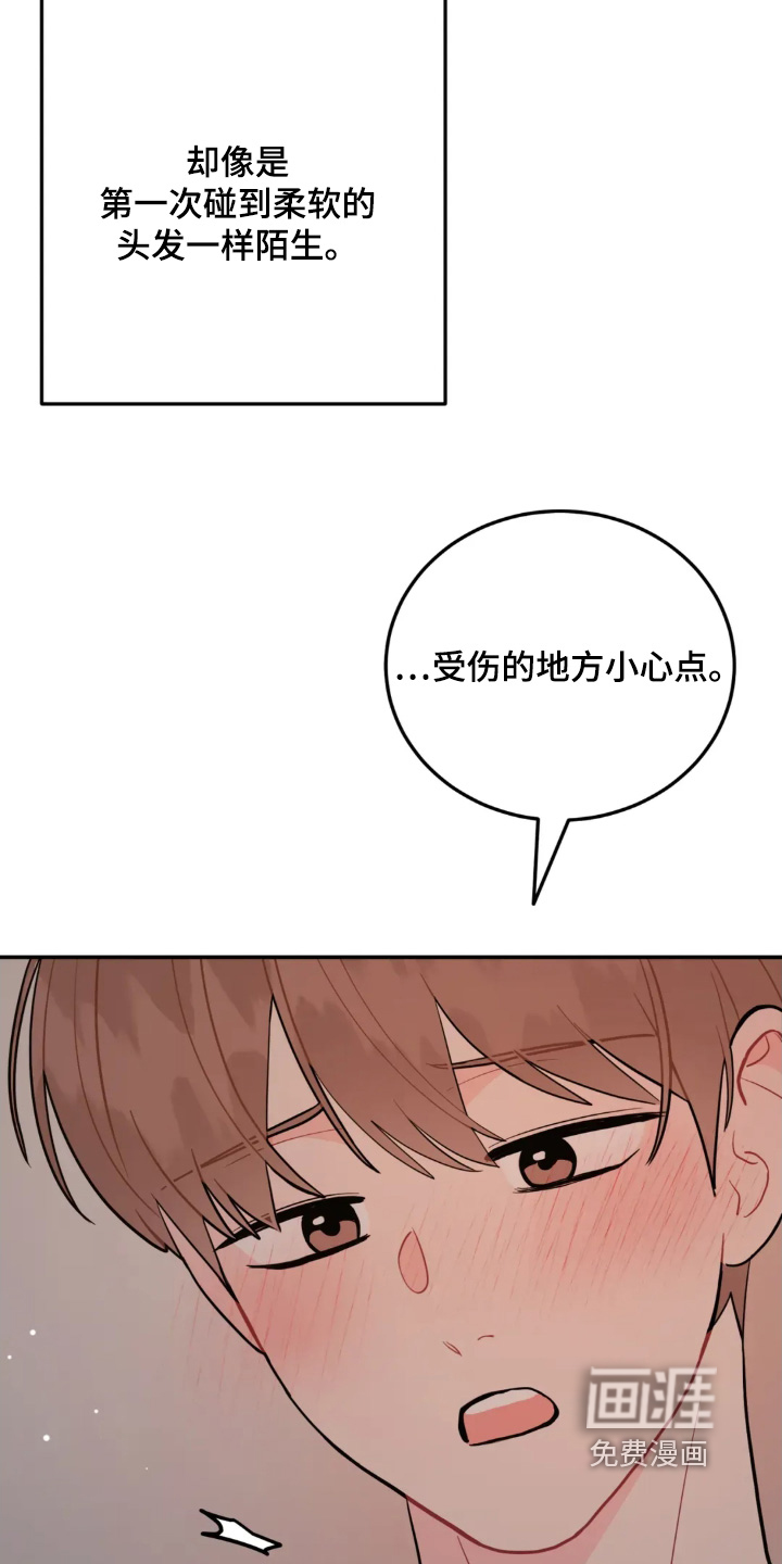 第166话8