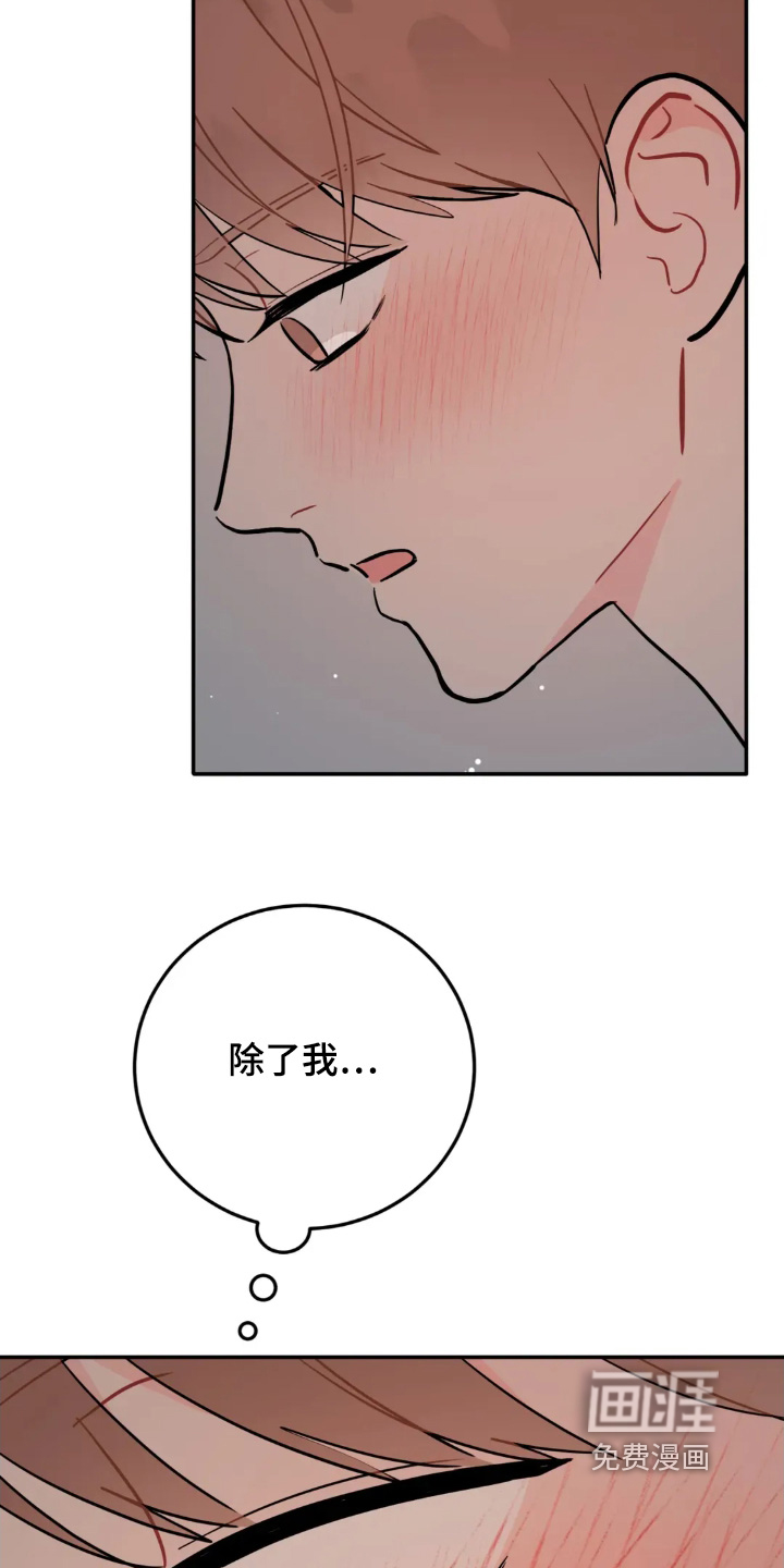 第166话14
