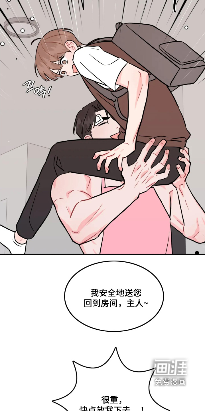 第165话9