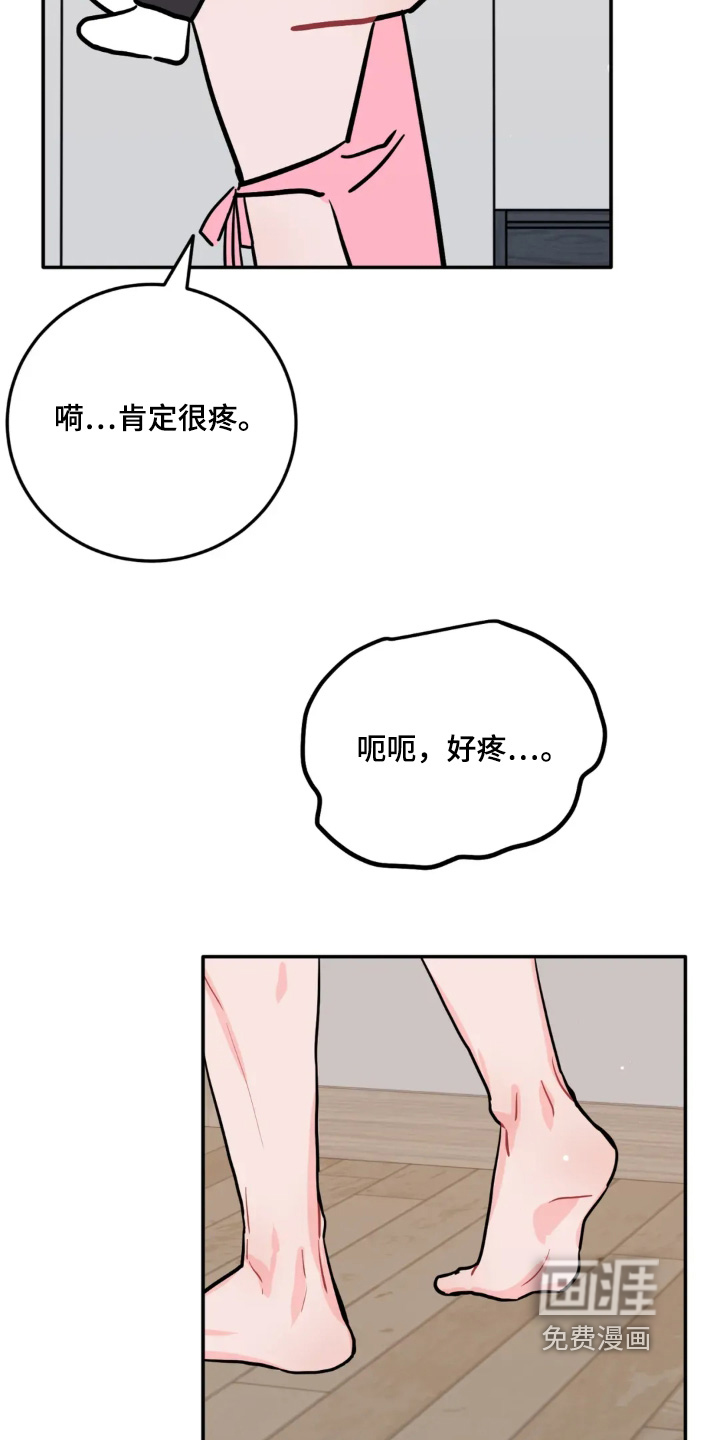 第165话13