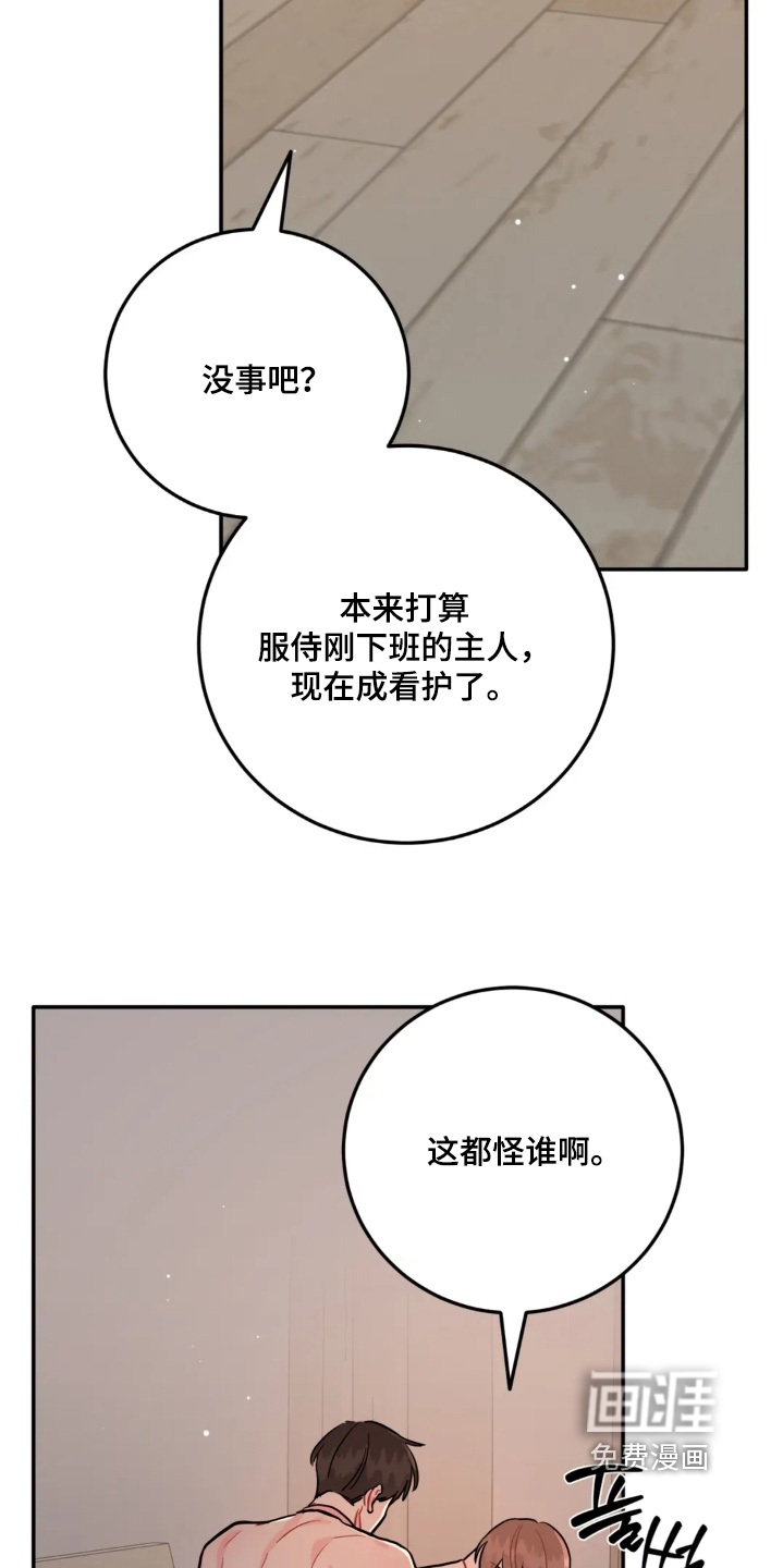 第165话14