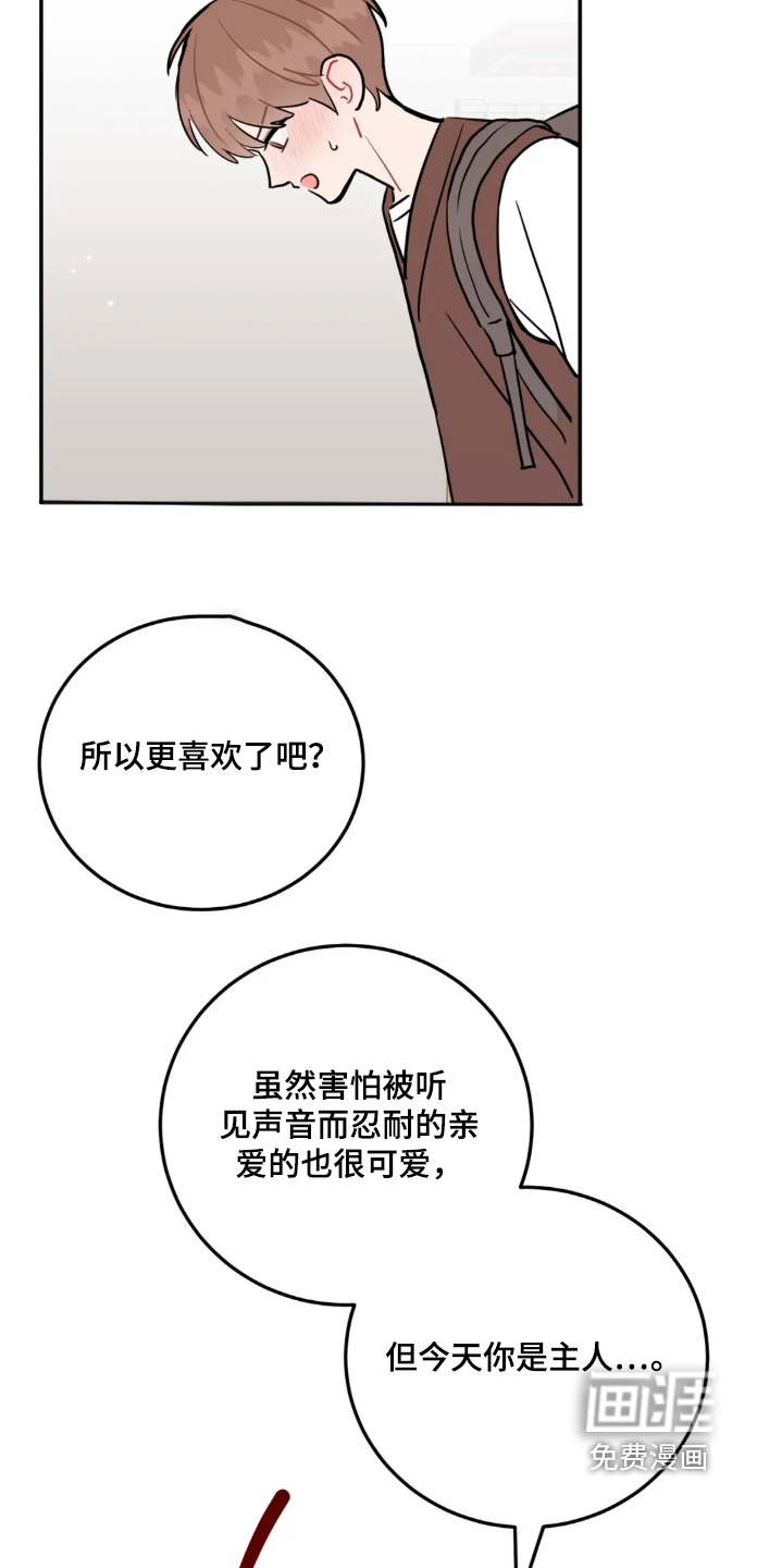 第165话5