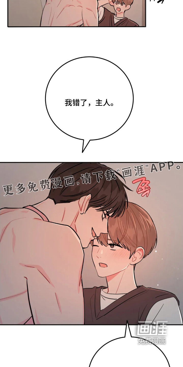 第165话15