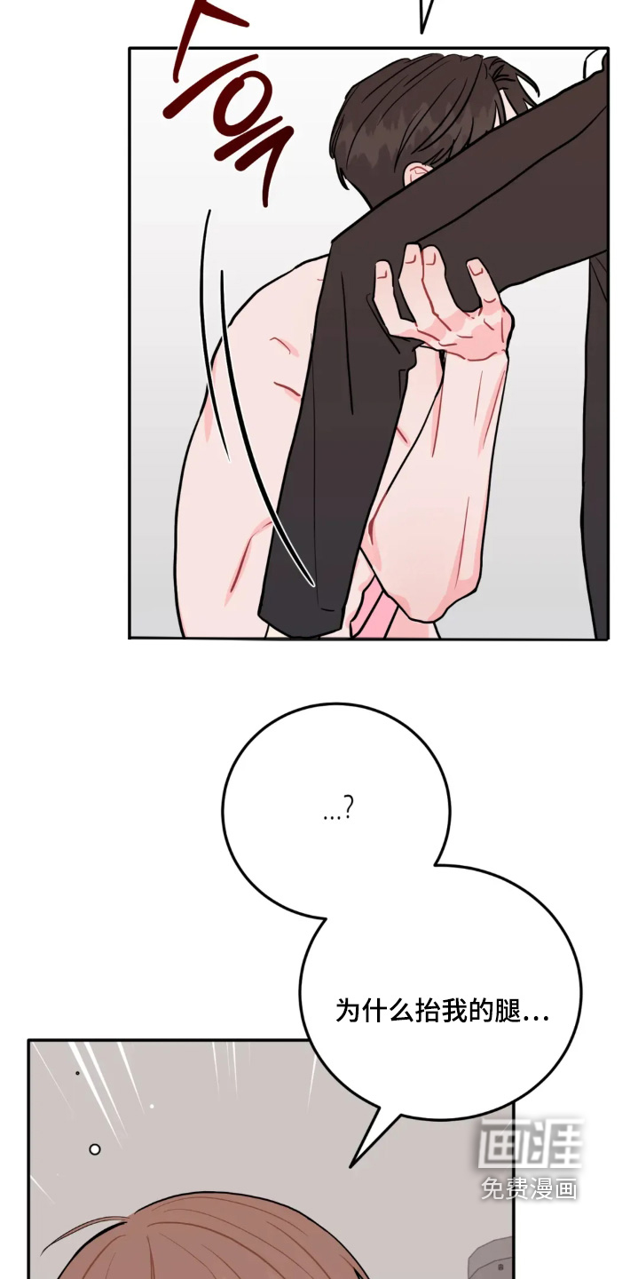 第165话6