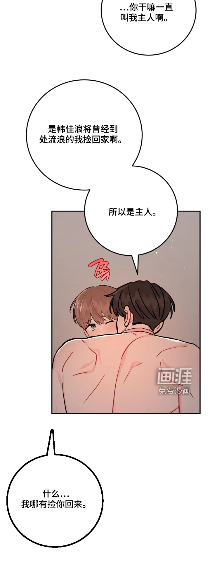第165话16