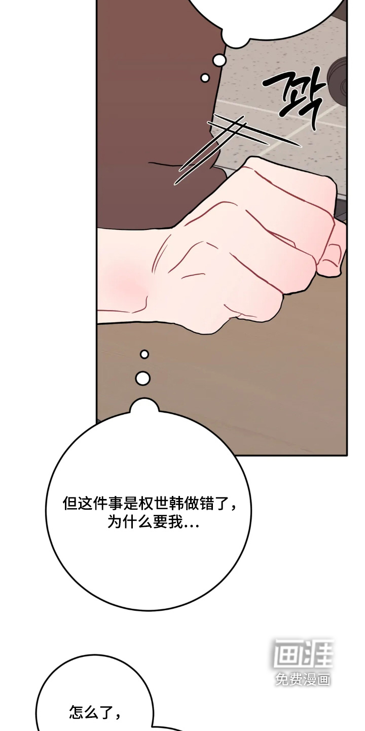 第164话7