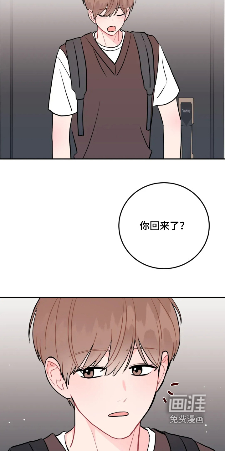 第164话17