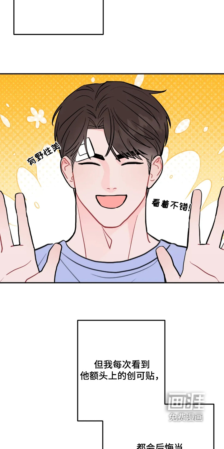 第164话4