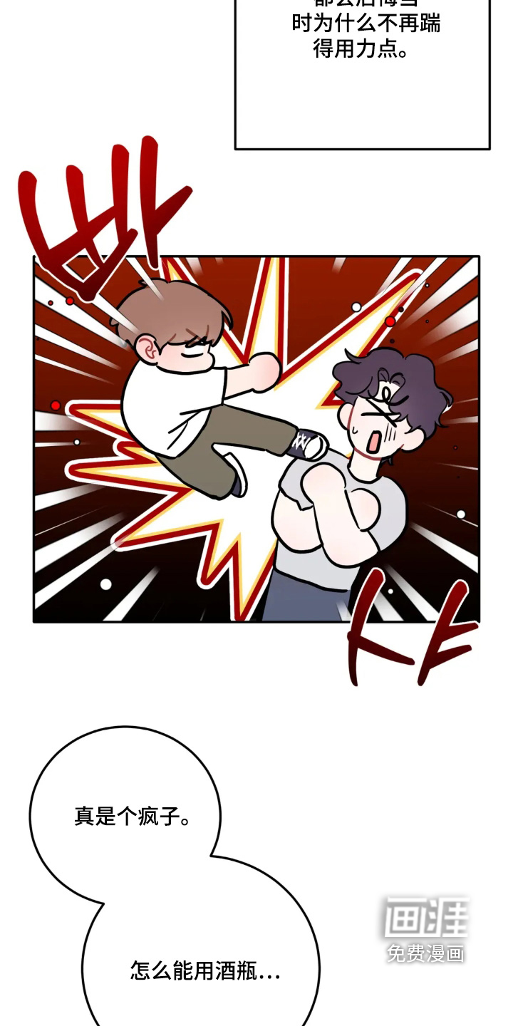 第164话5