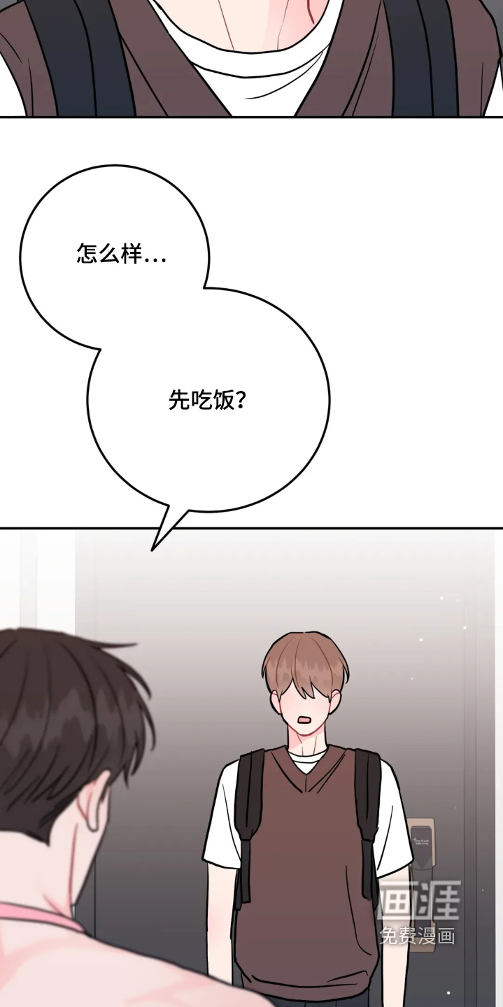 第164话18