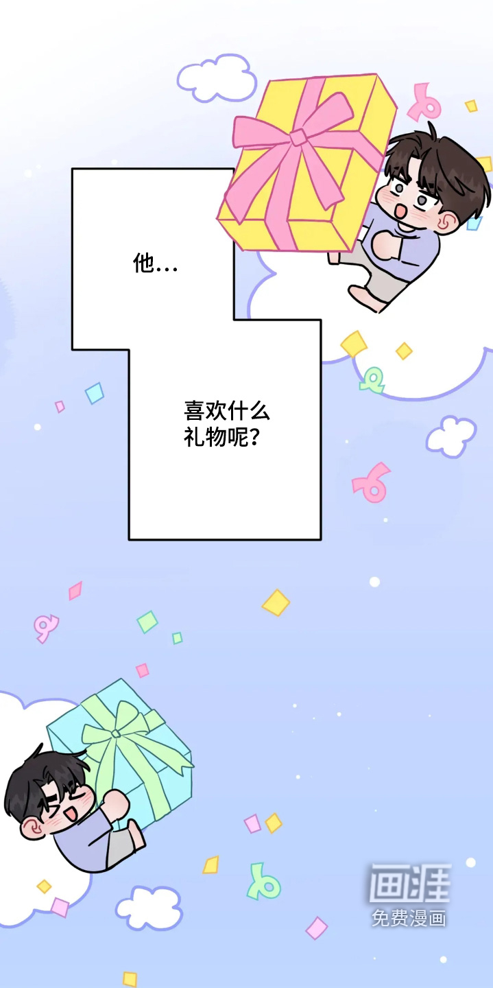 第164话15