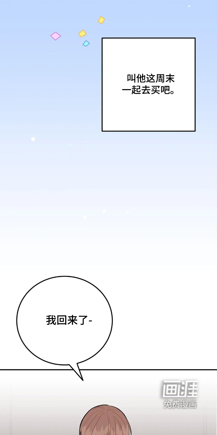 第164话16