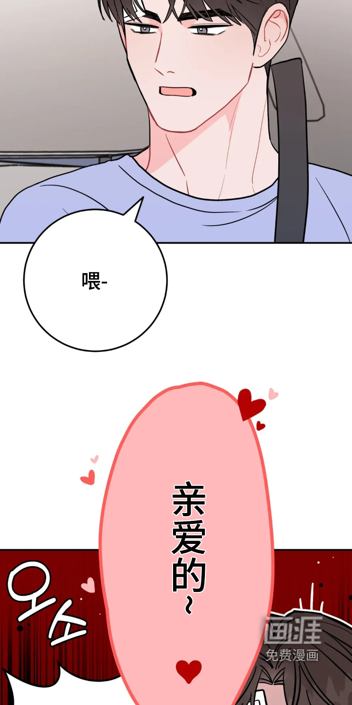 第163话16