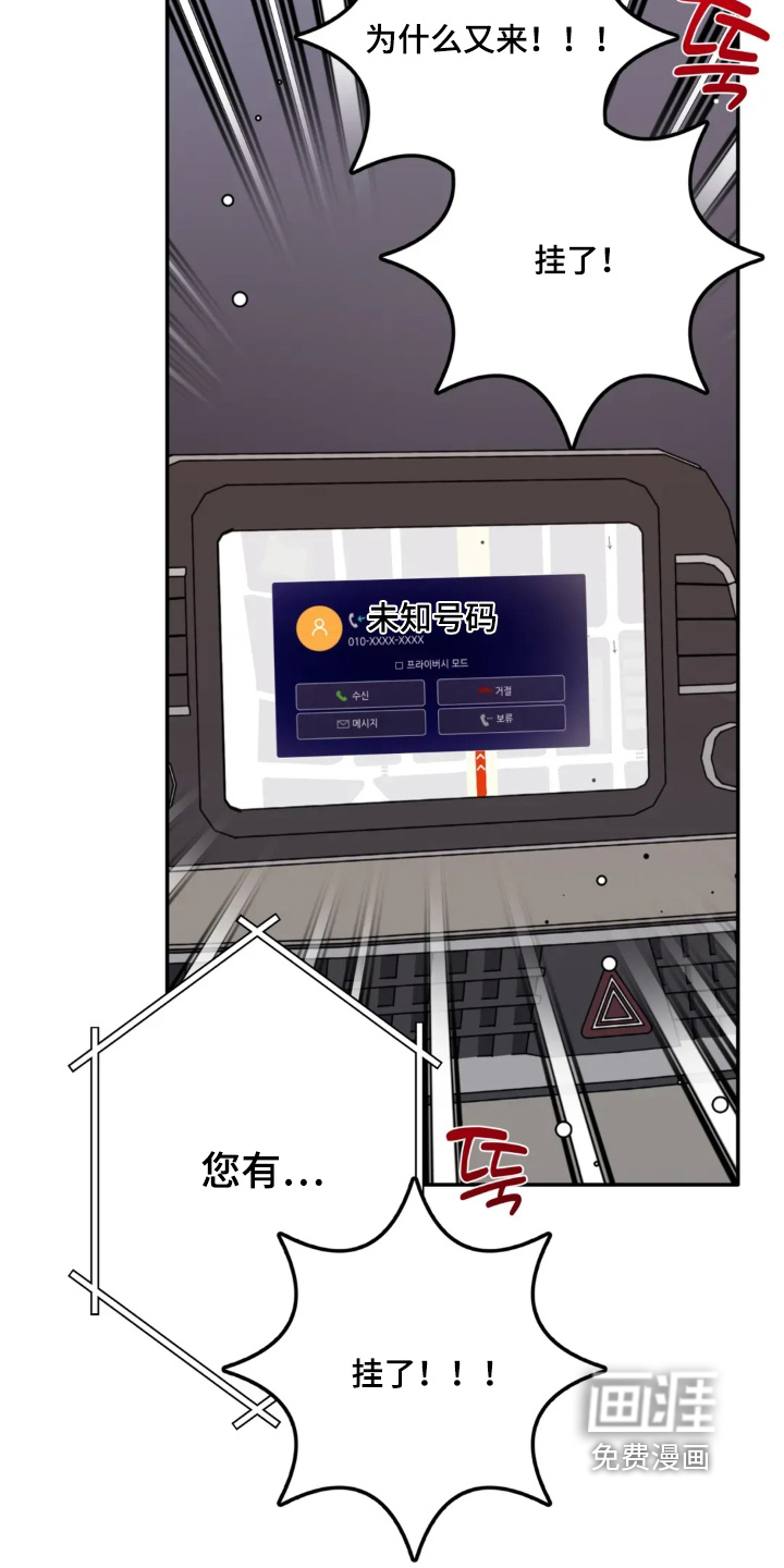 第163话19