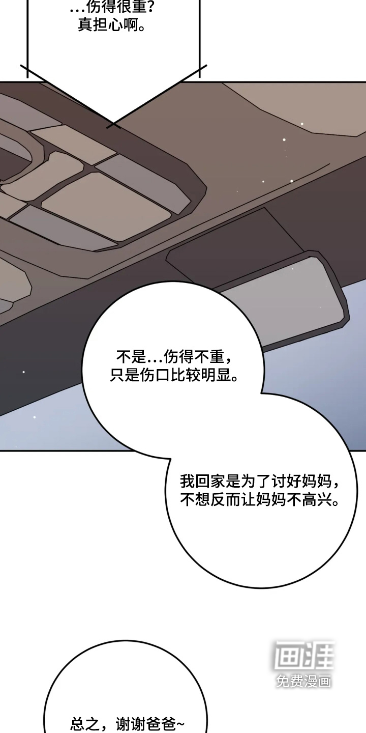 第163话11