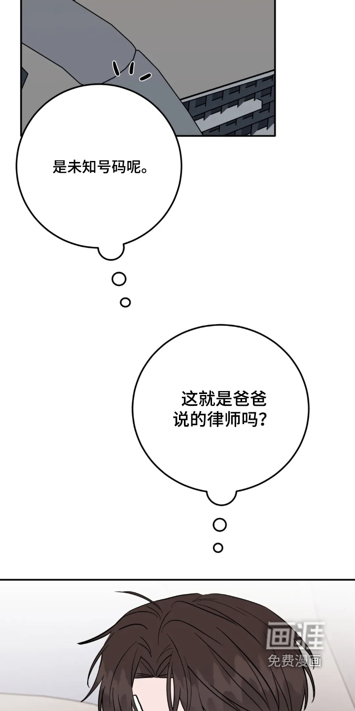 第163话15