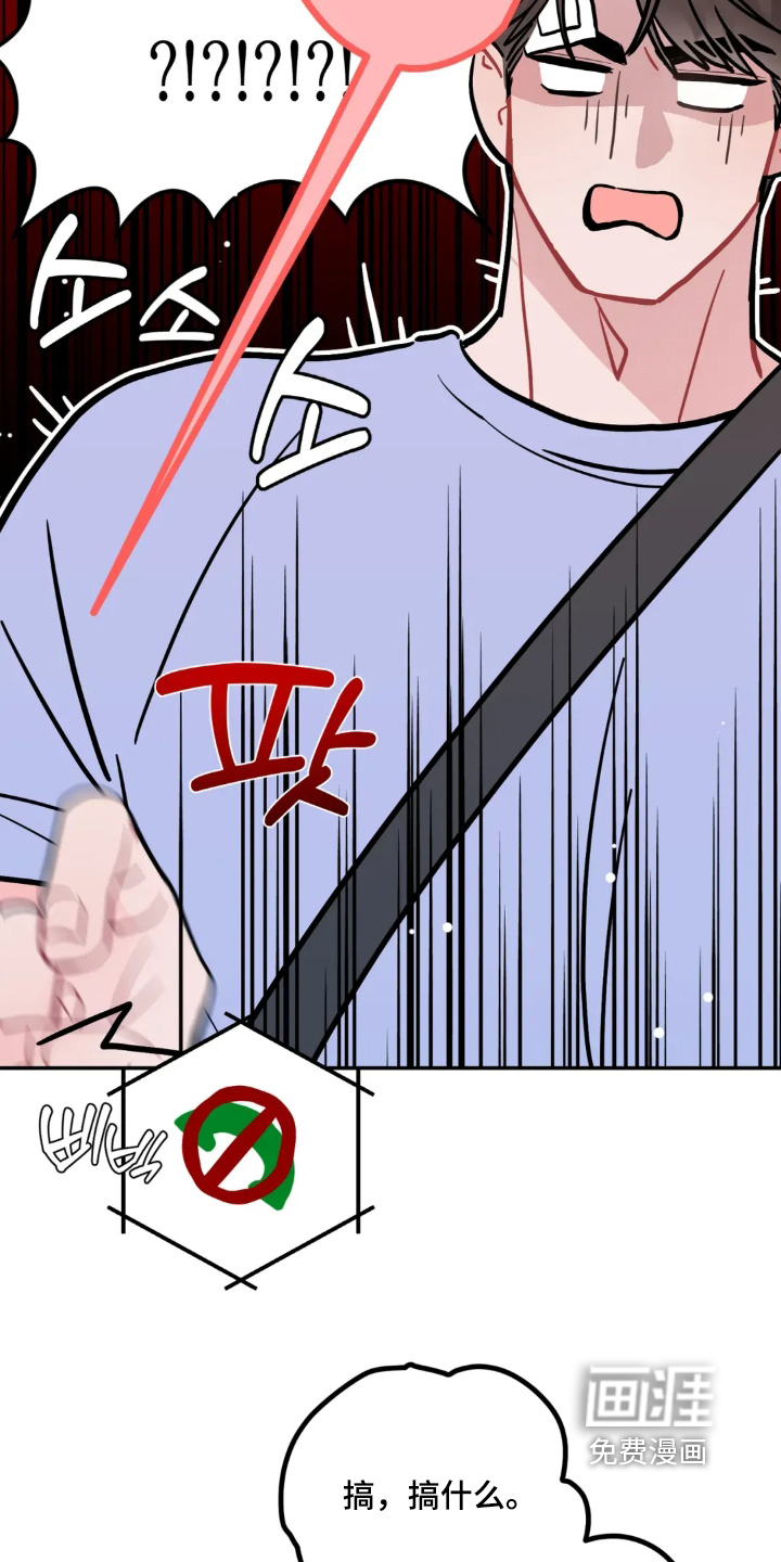 第163话17