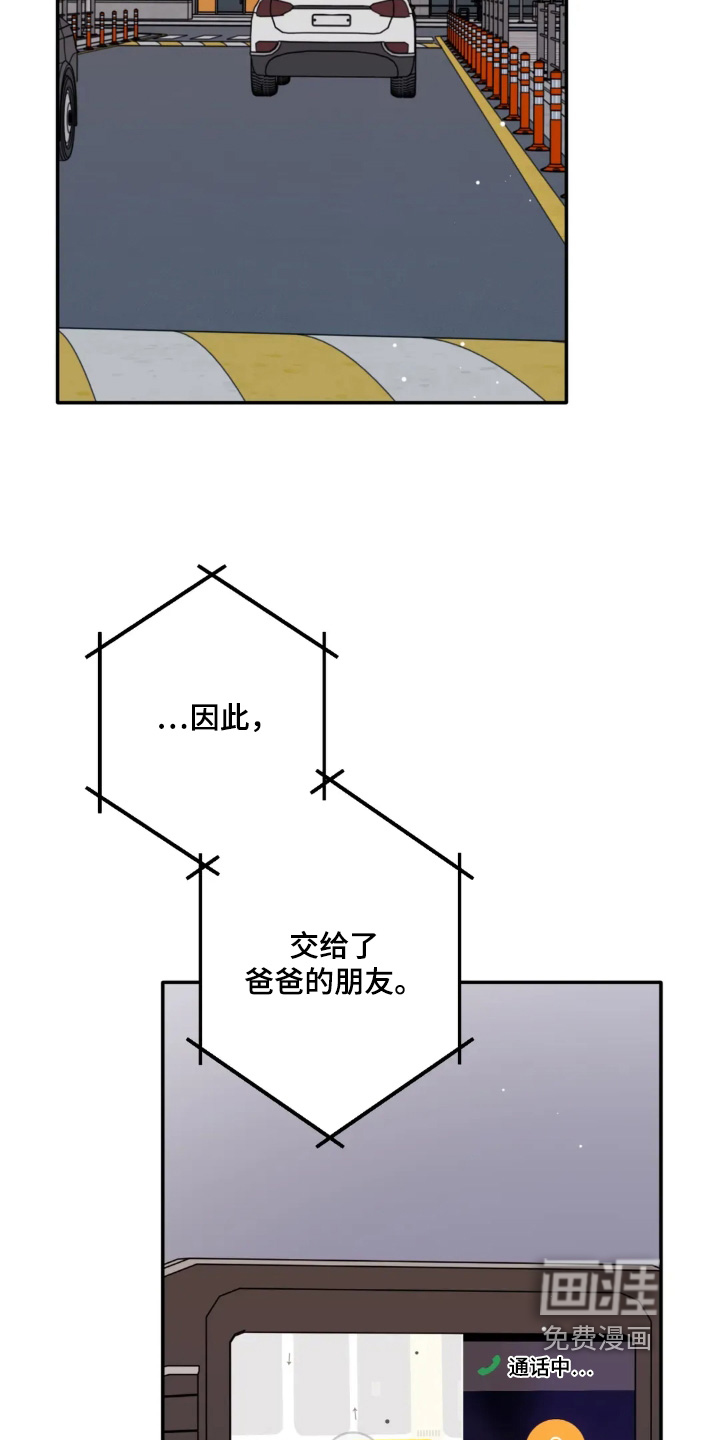 第163话7