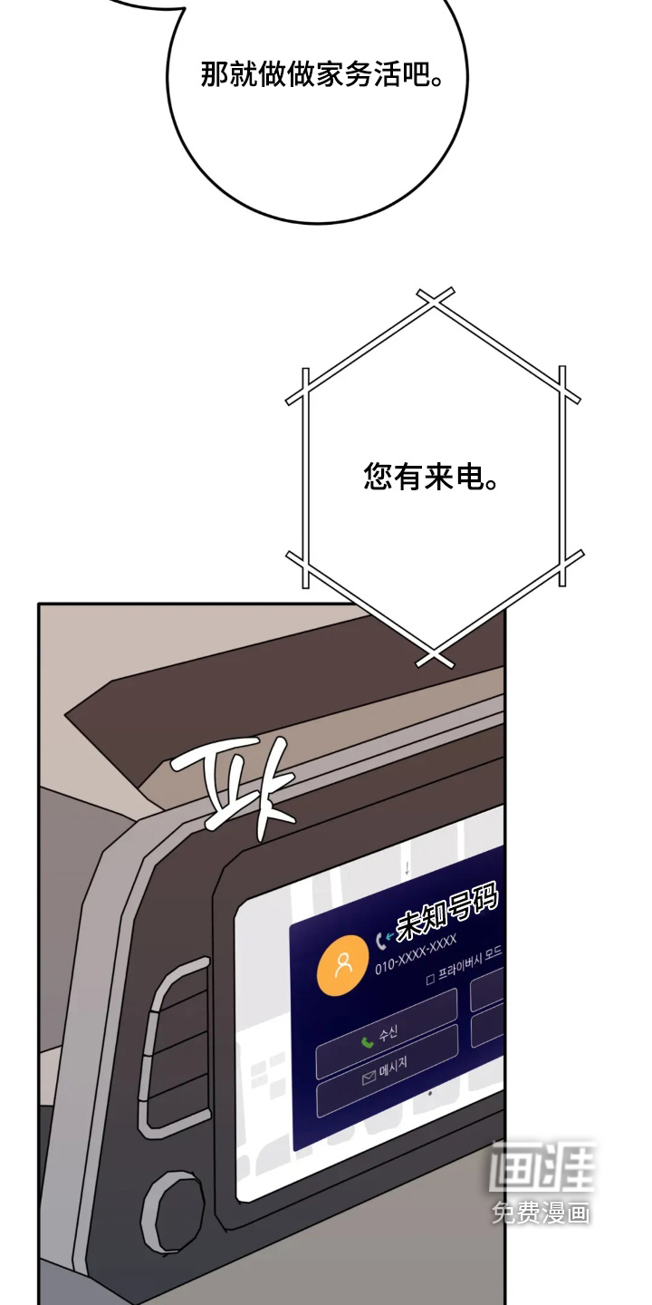 第163话14