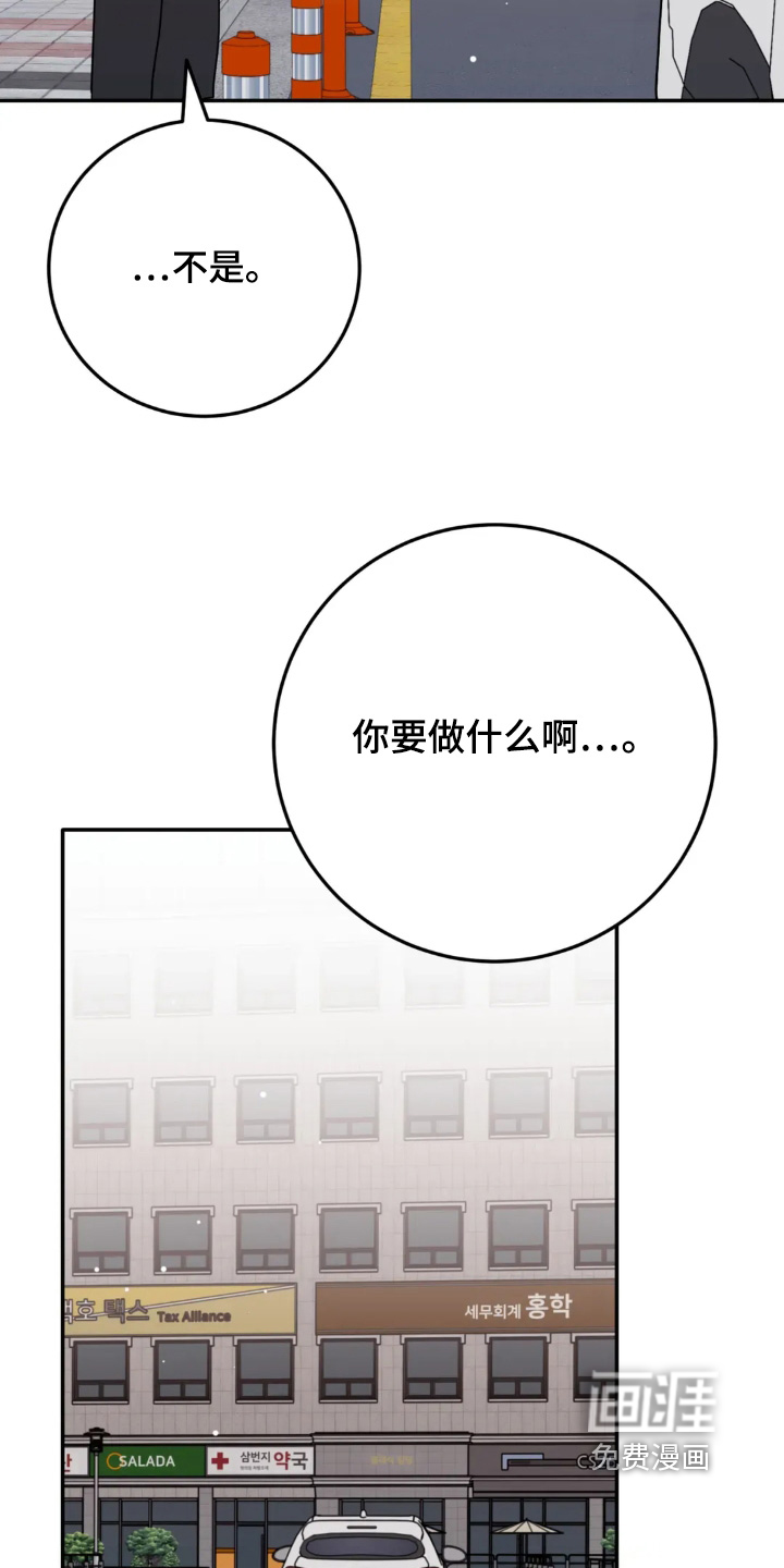 第163话6