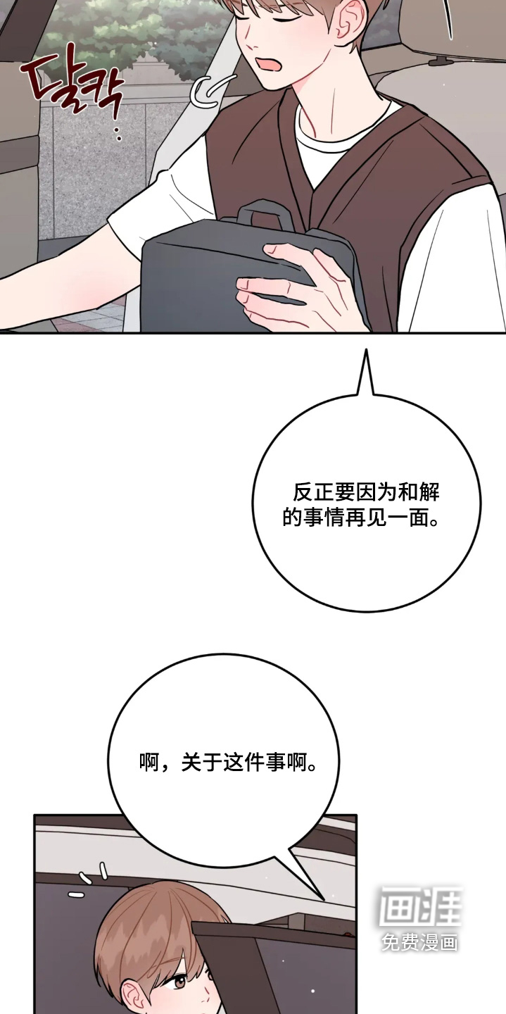 第163话1