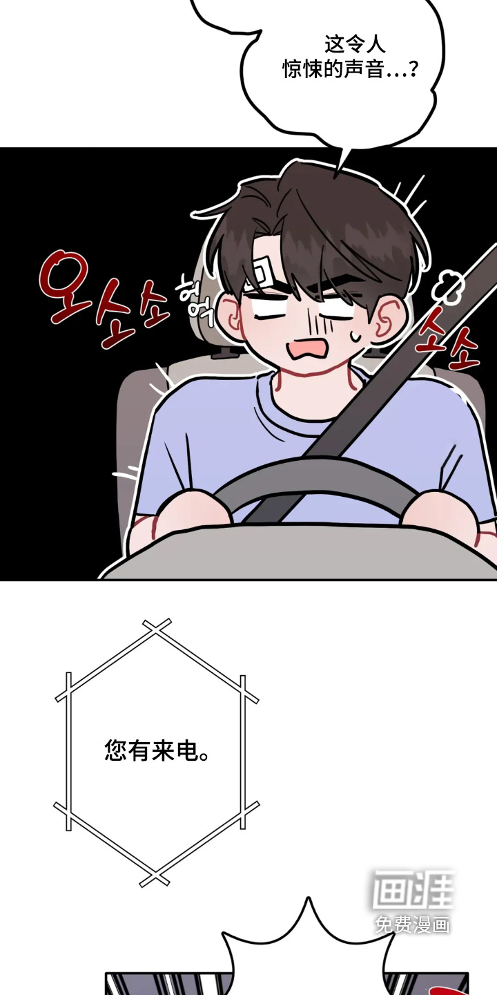 第163话18