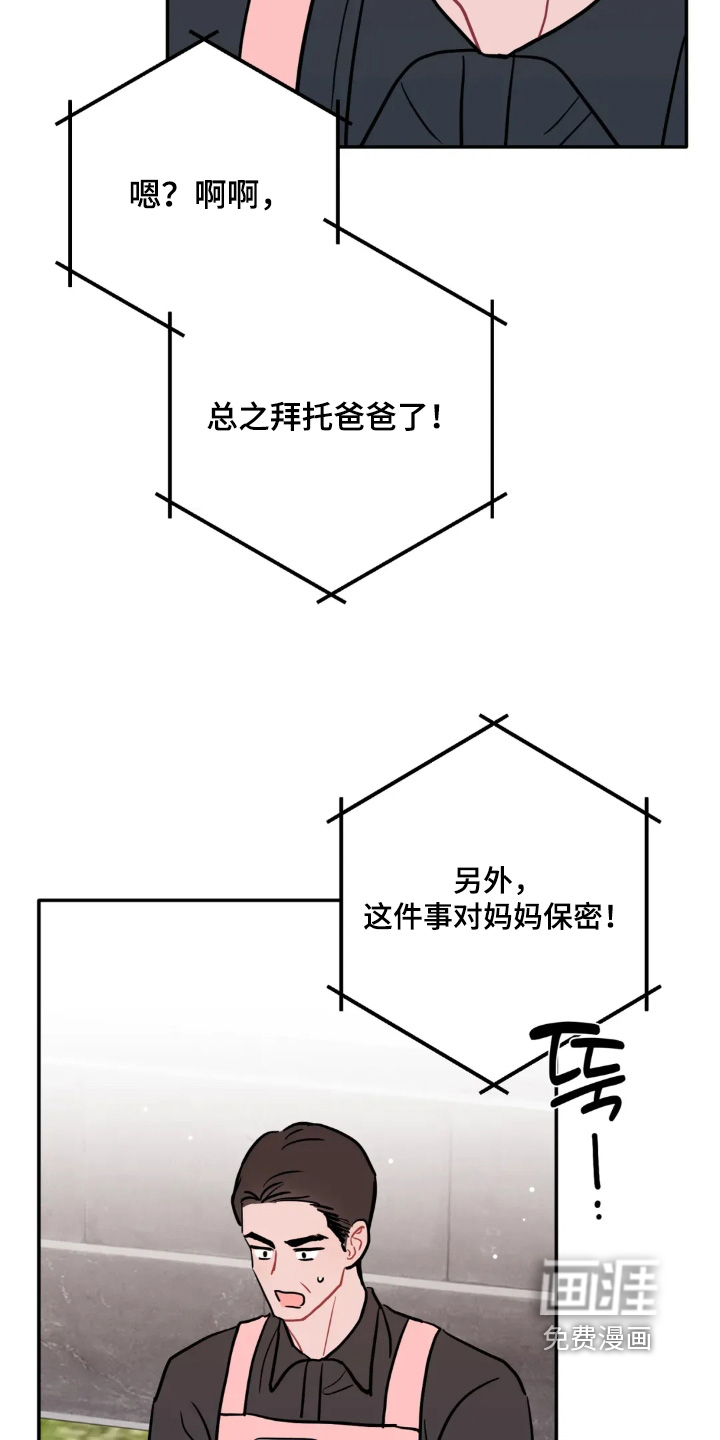 第162话10