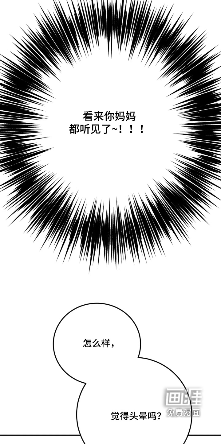 第162话17