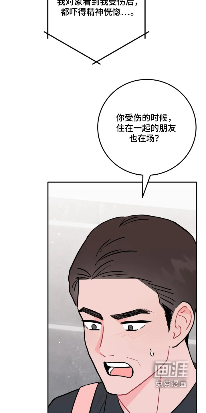 第162话9