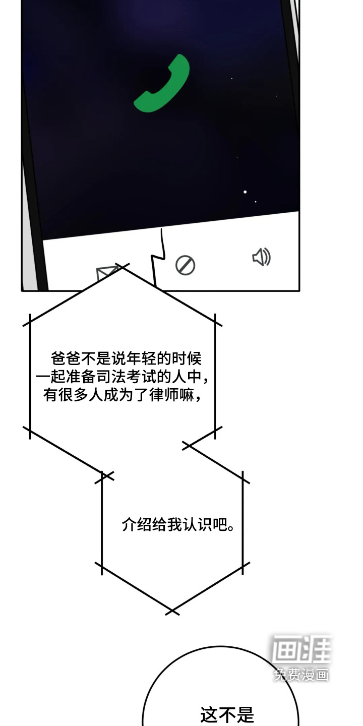 第162话7