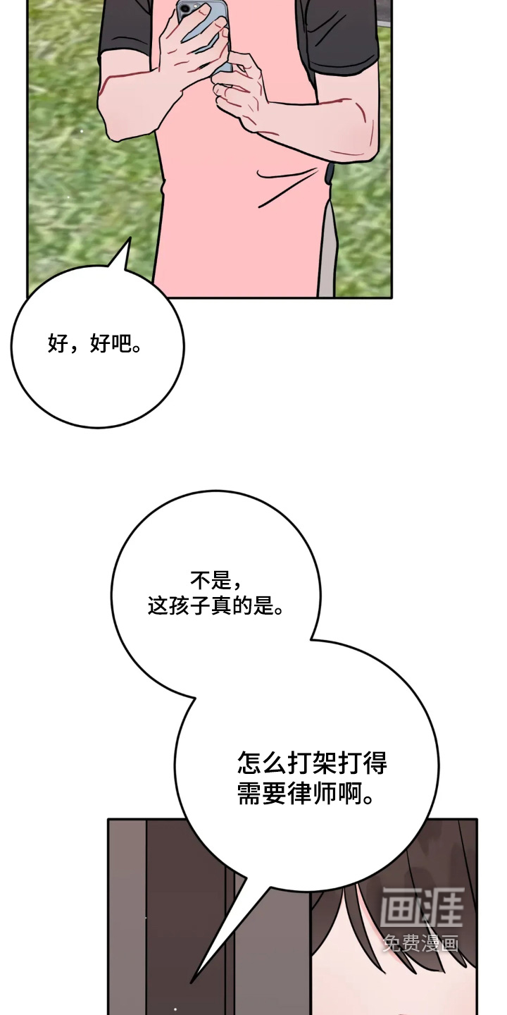 第162话11